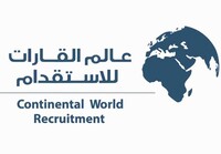 عالم القارات للاستقدام
